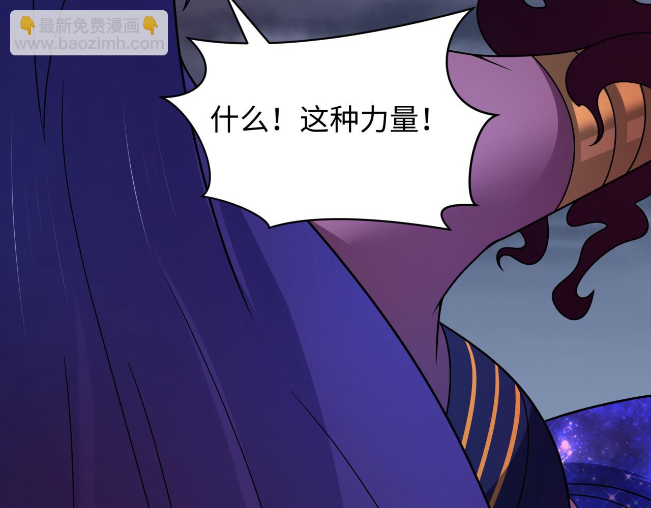 全球詭異時代 - 第525話 扶桑篇-毀滅與重生！(4/5) - 8