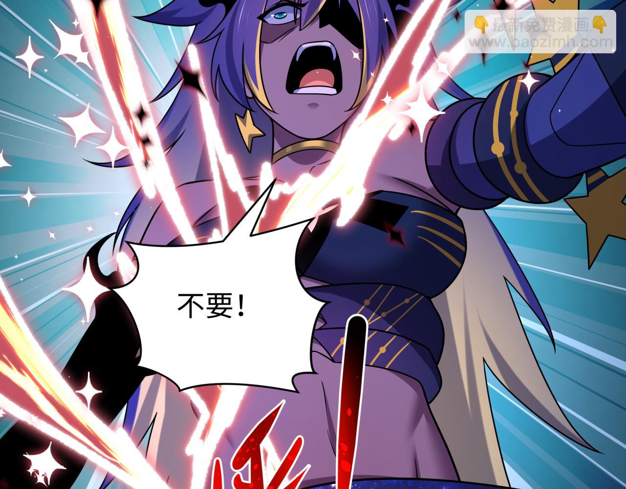 全球詭異時代 - 第525話 扶桑篇-毀滅與重生！(4/5) - 3