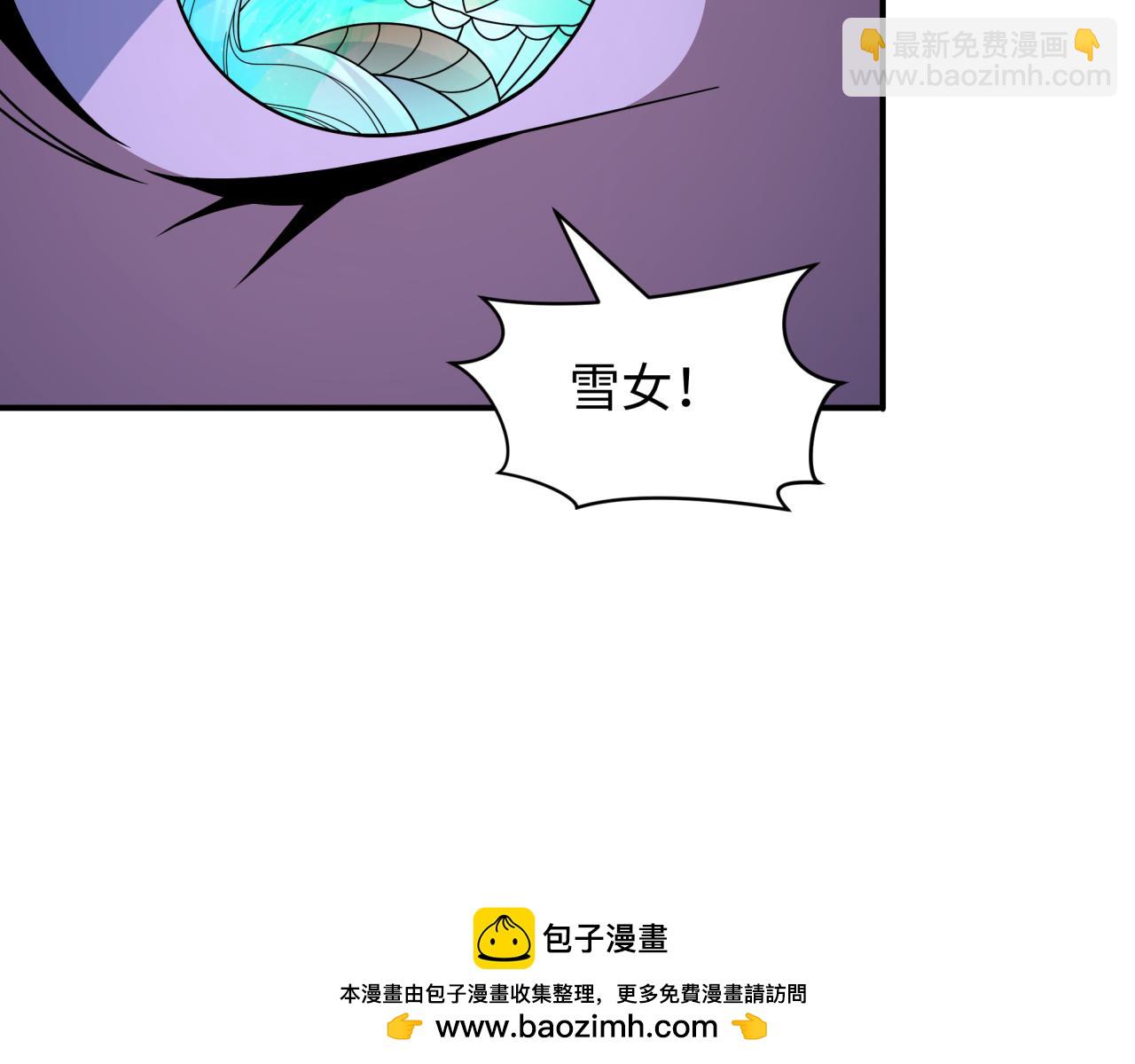 全球詭異時代 - 第525話 扶桑篇-毀滅與重生！(4/5) - 6