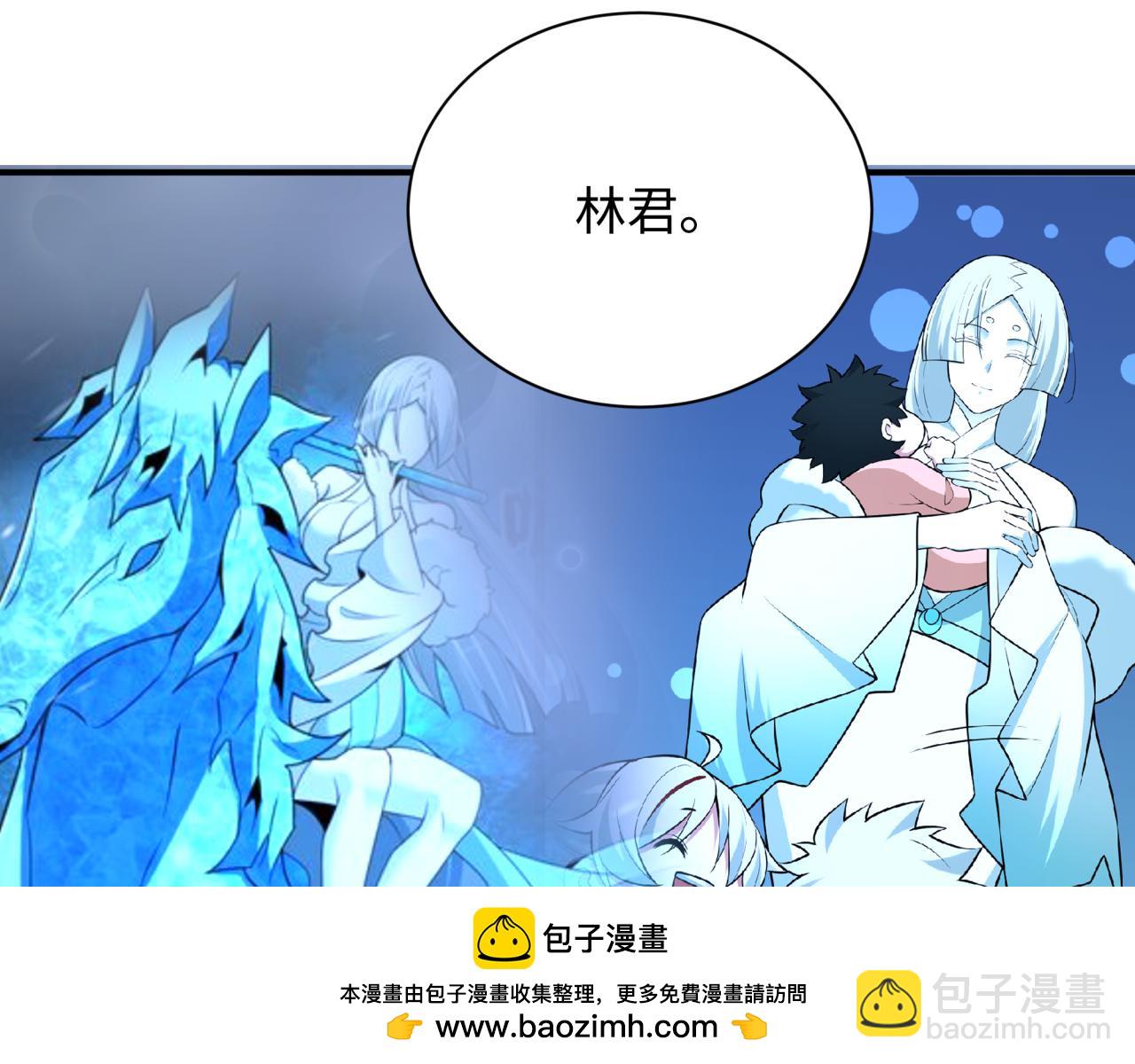 全球詭異時代 - 第525話 扶桑篇-毀滅與重生！(5/5) - 1