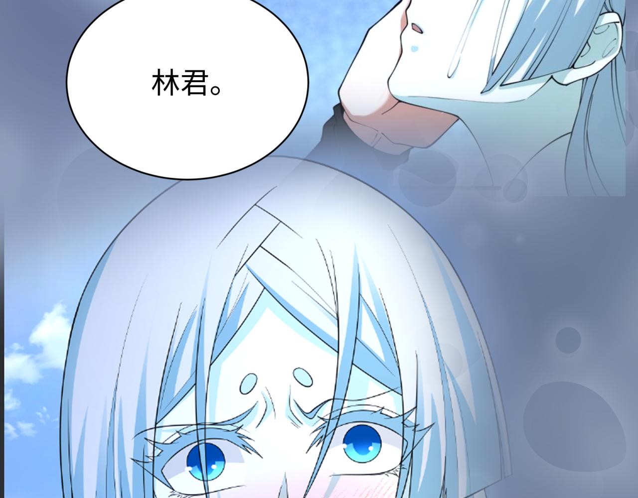 全球詭異時代 - 第525話 扶桑篇-毀滅與重生！(5/5) - 3