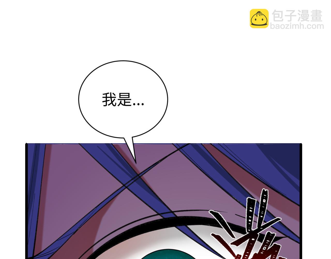 全球詭異時代 - 第525話 扶桑篇-毀滅與重生！(5/5) - 4