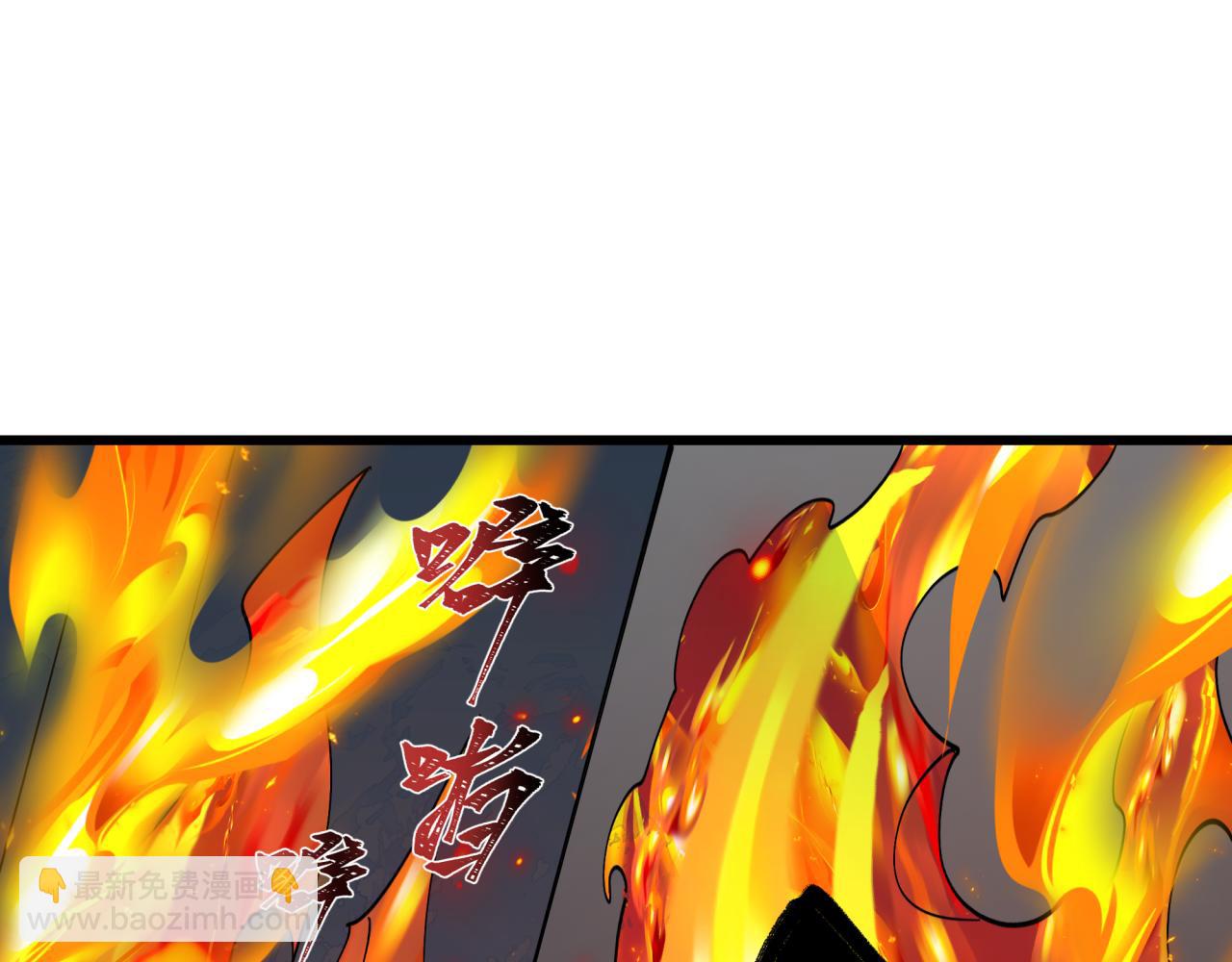 全球詭異時代 - 第525話 扶桑篇-毀滅與重生！(1/5) - 5