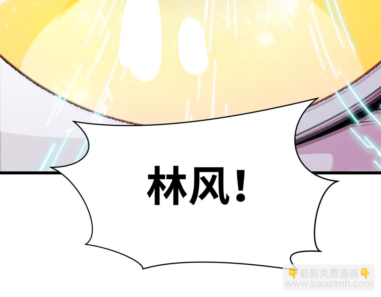 全球詭異時代 - 第525話 扶桑篇-毀滅與重生！(5/5) - 4