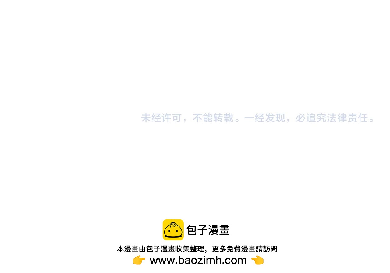 全球詭異時代 - 第525話 扶桑篇-毀滅與重生！(5/5) - 1