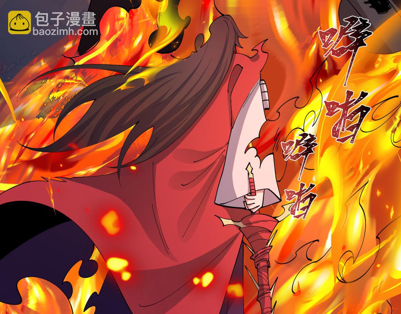 全球詭異時代 - 第525話 扶桑篇-毀滅與重生！(1/5) - 7