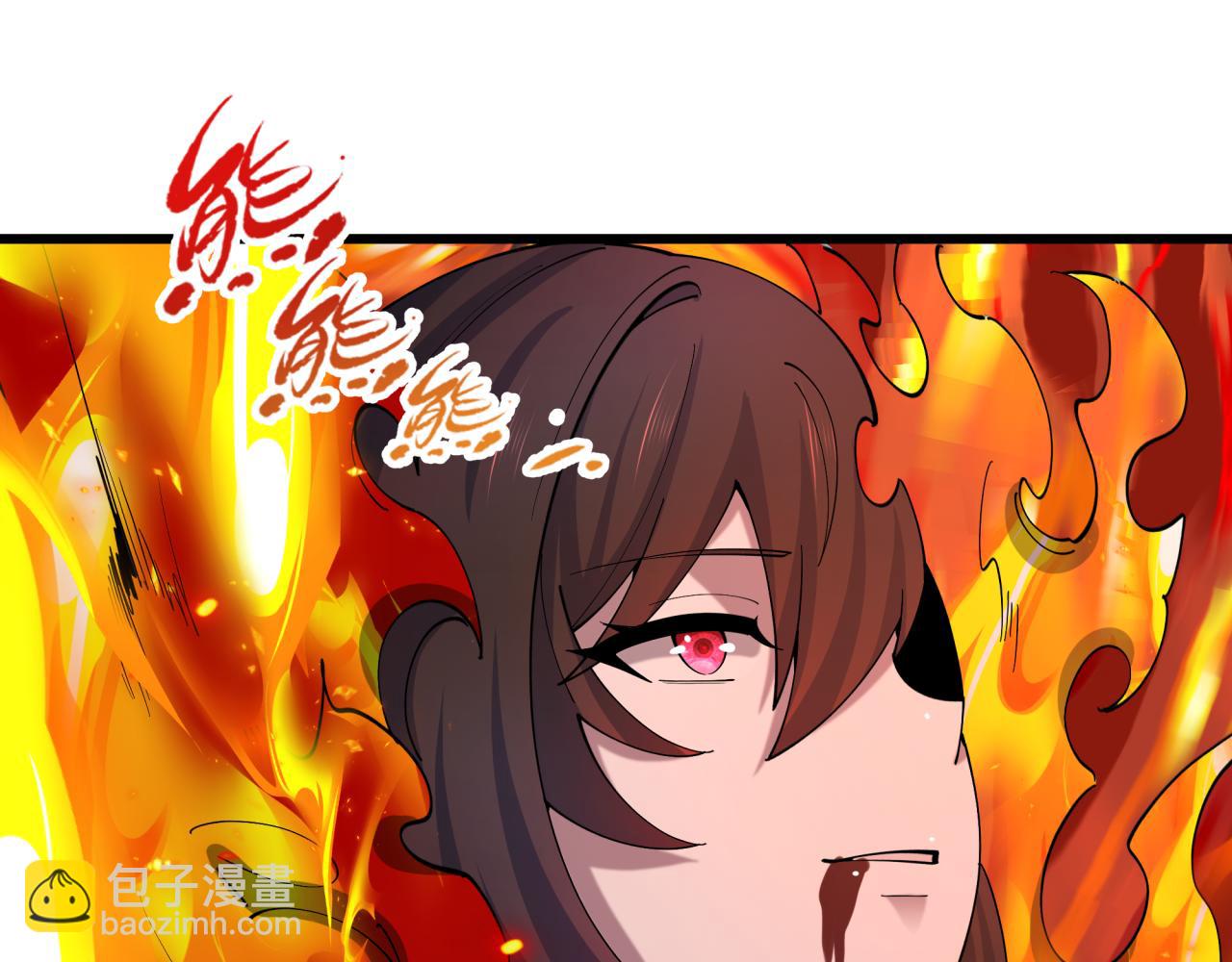 全球詭異時代 - 第525話 扶桑篇-毀滅與重生！(1/5) - 1