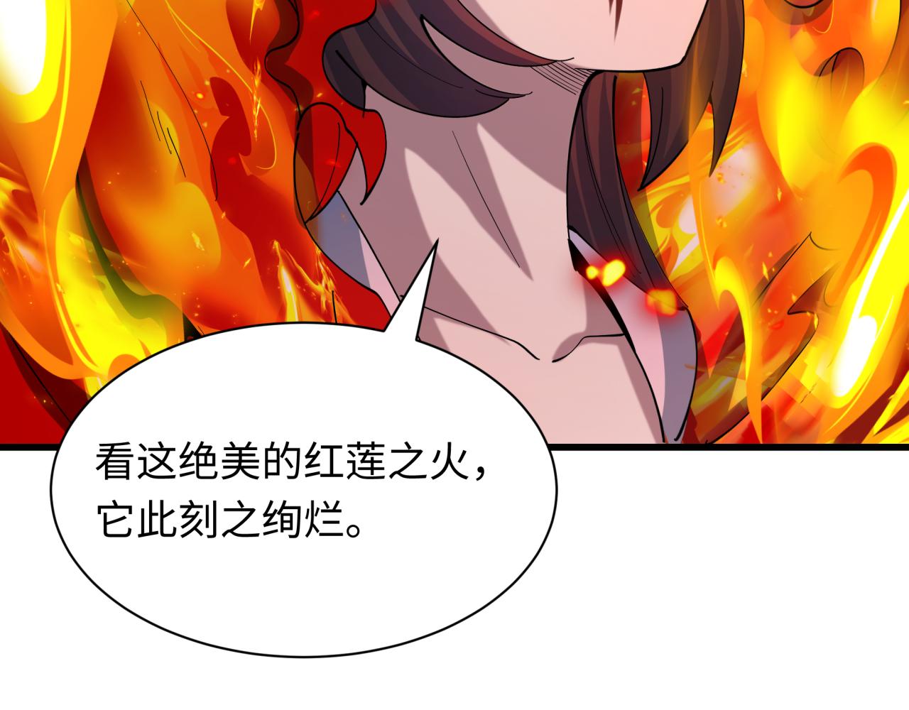 全球詭異時代 - 第525話 扶桑篇-毀滅與重生！(1/5) - 2