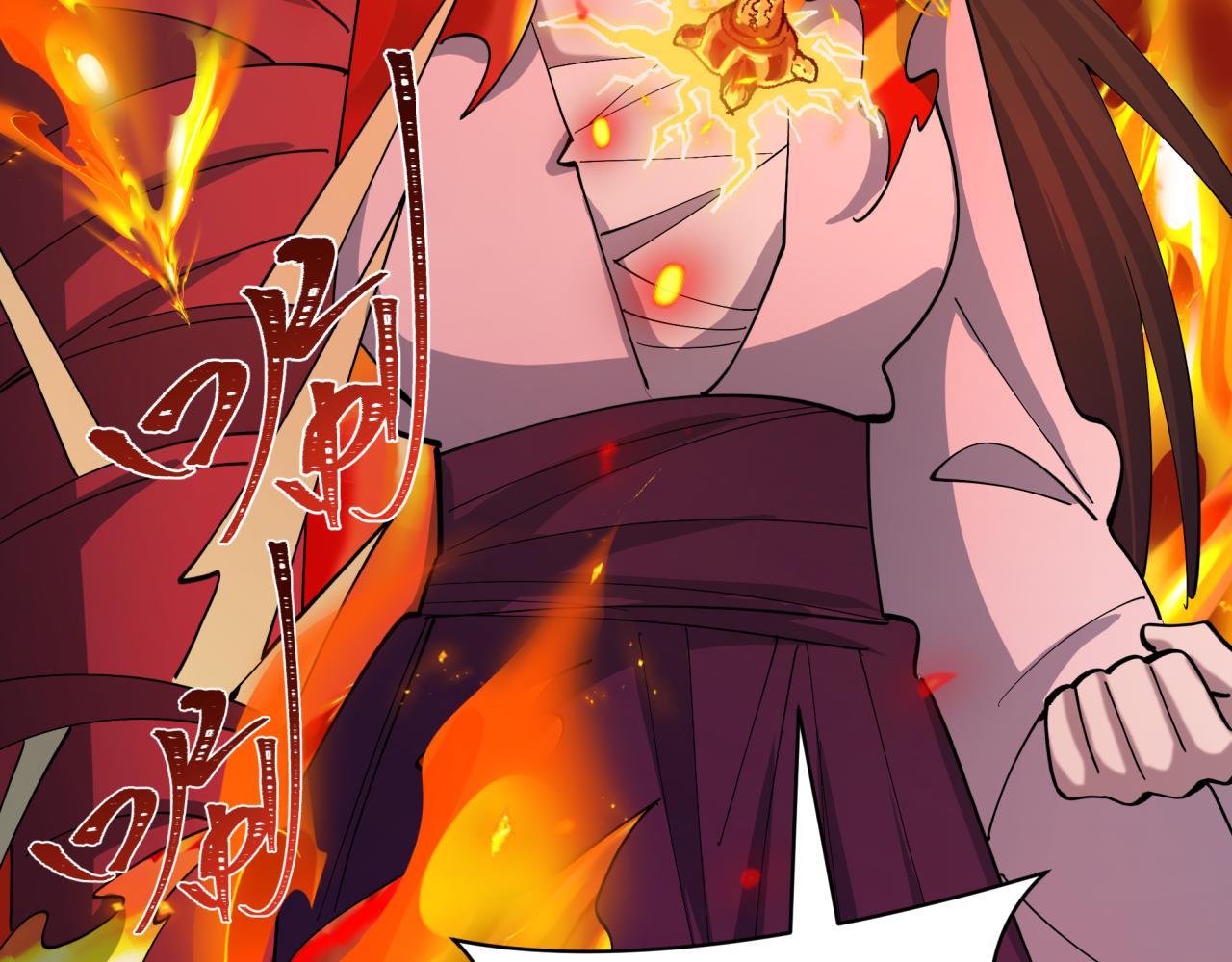 全球詭異時代 - 第525話 扶桑篇-毀滅與重生！(1/5) - 4