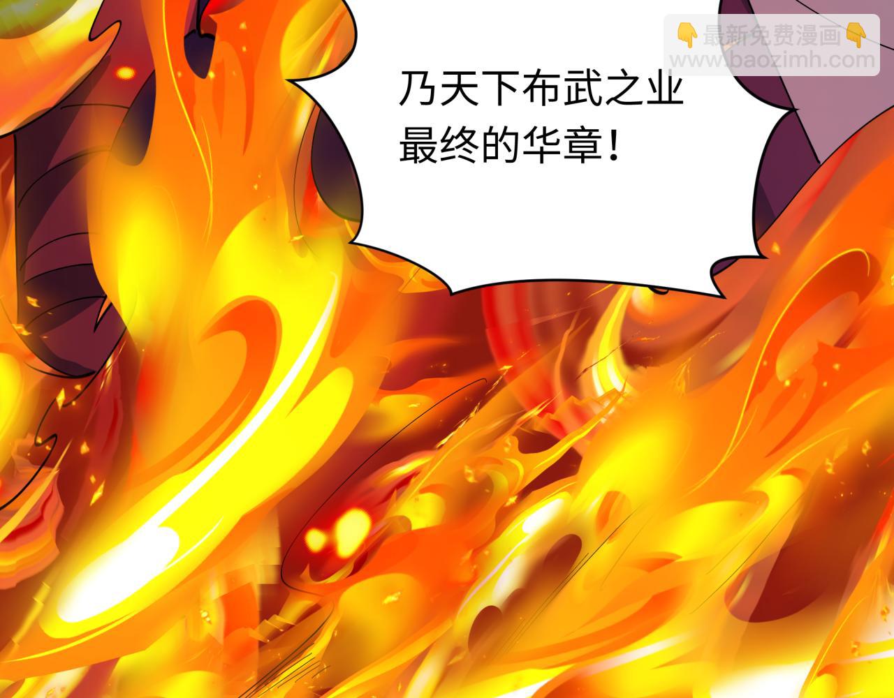 全球詭異時代 - 第525話 扶桑篇-毀滅與重生！(1/5) - 5