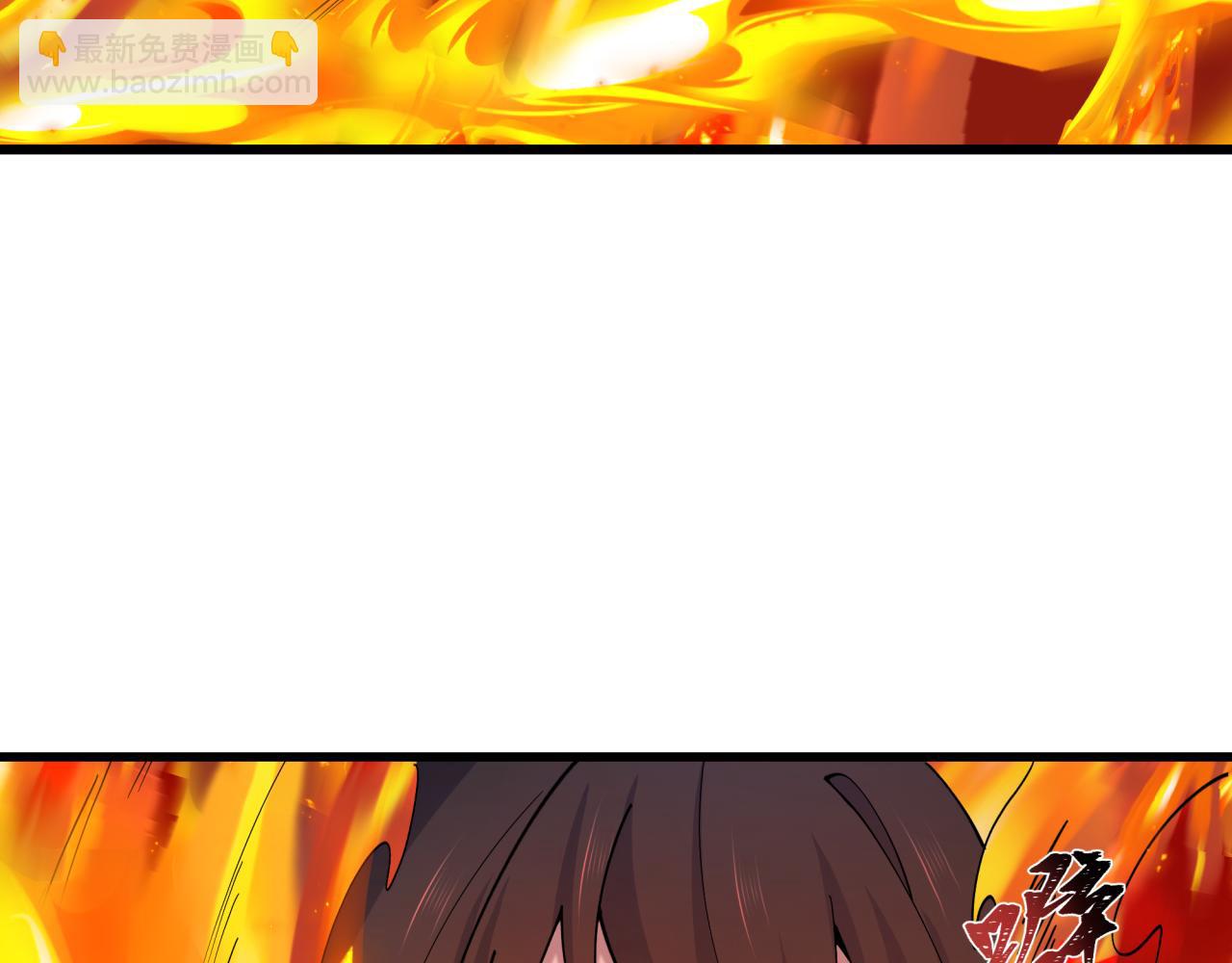 全球詭異時代 - 第525話 扶桑篇-毀滅與重生！(1/5) - 6