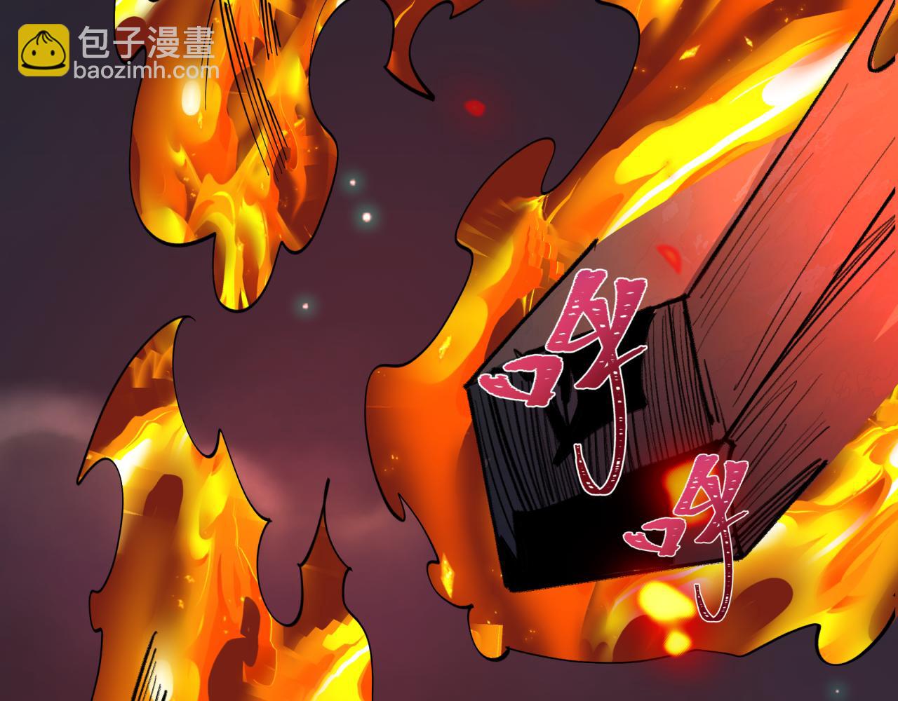 全球詭異時代 - 第525話 扶桑篇-毀滅與重生！(1/5) - 1