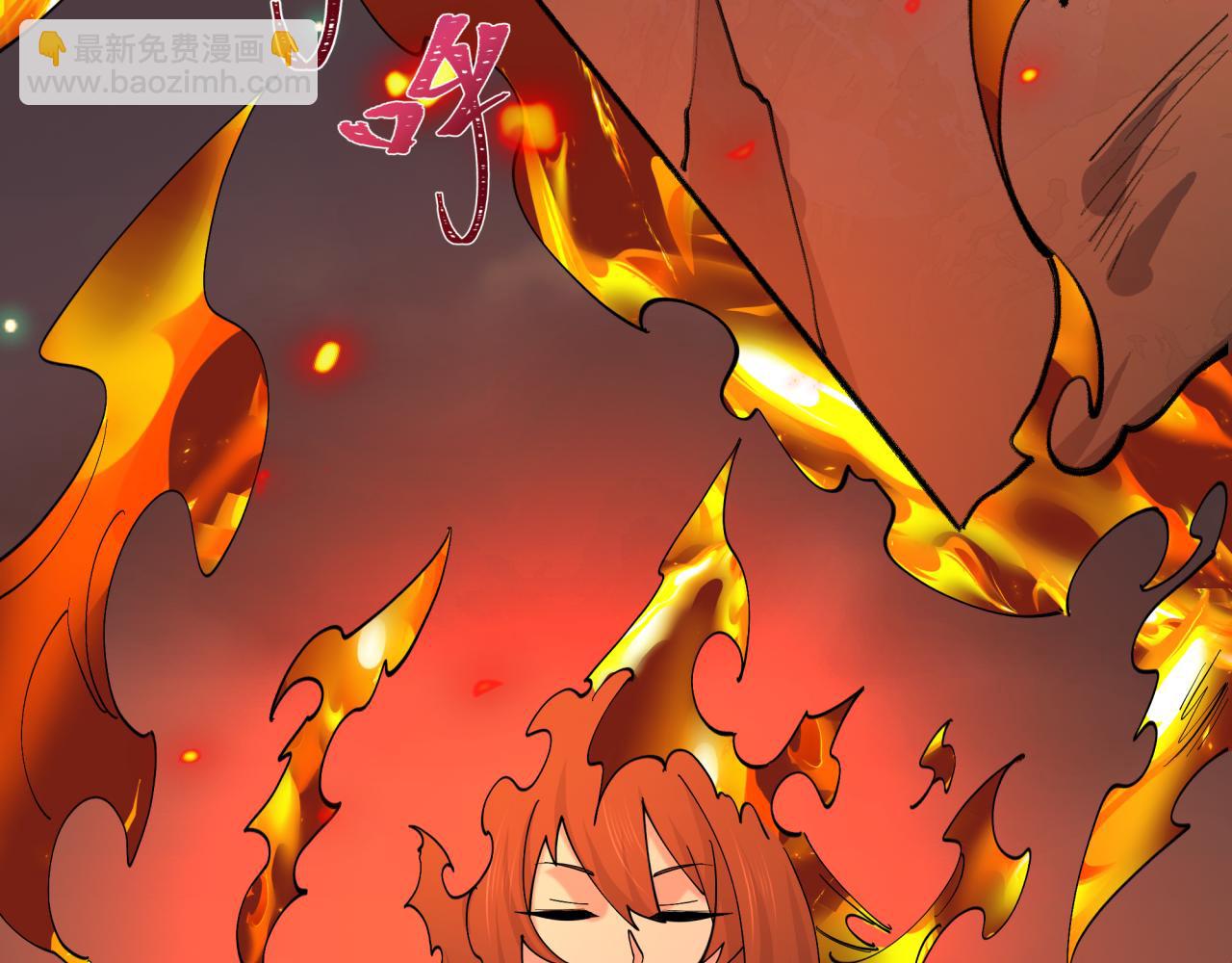 全球詭異時代 - 第525話 扶桑篇-毀滅與重生！(1/5) - 4