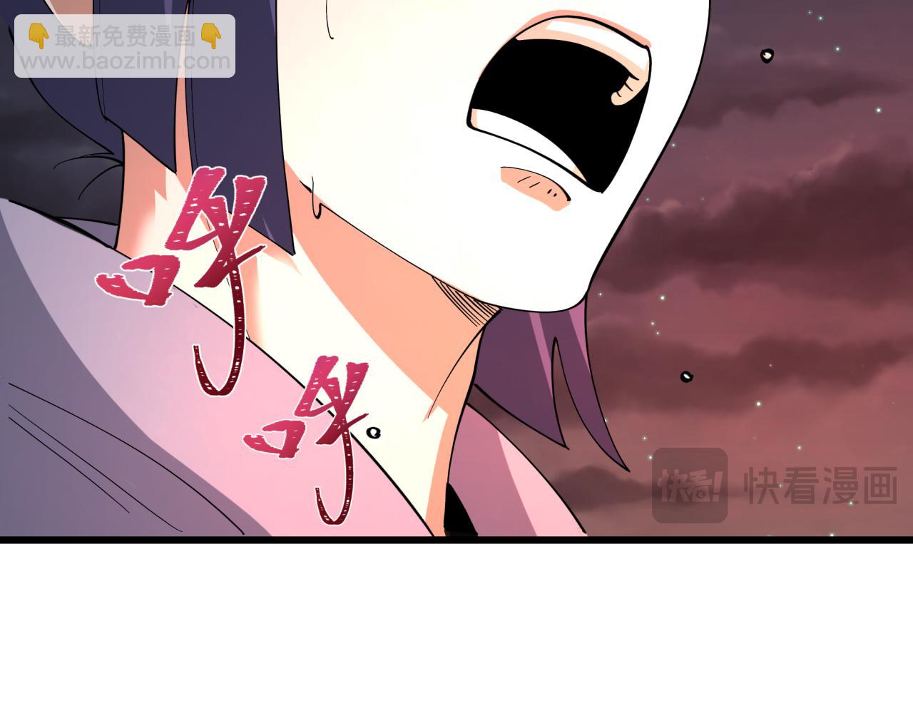 全球詭異時代 - 第525話 扶桑篇-毀滅與重生！(1/5) - 1