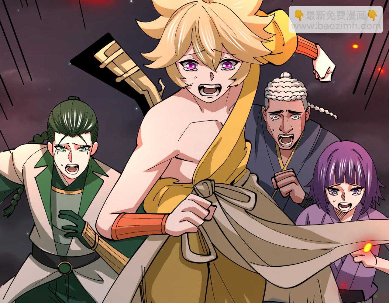 全球詭異時代 - 第525話 扶桑篇-毀滅與重生！(1/5) - 3