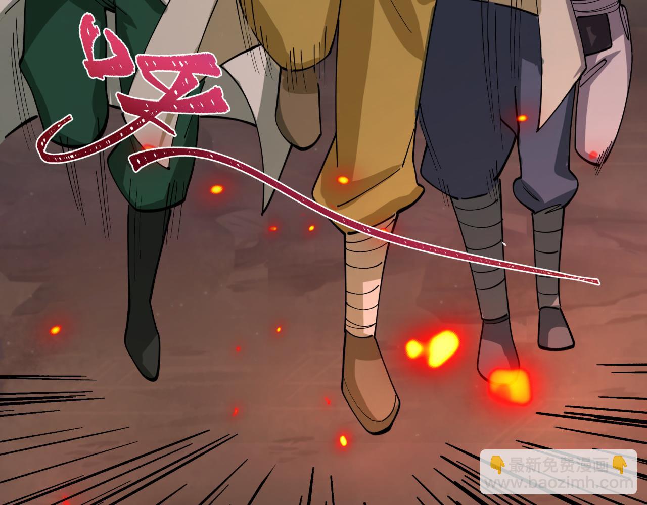 全球詭異時代 - 第525話 扶桑篇-毀滅與重生！(1/5) - 4