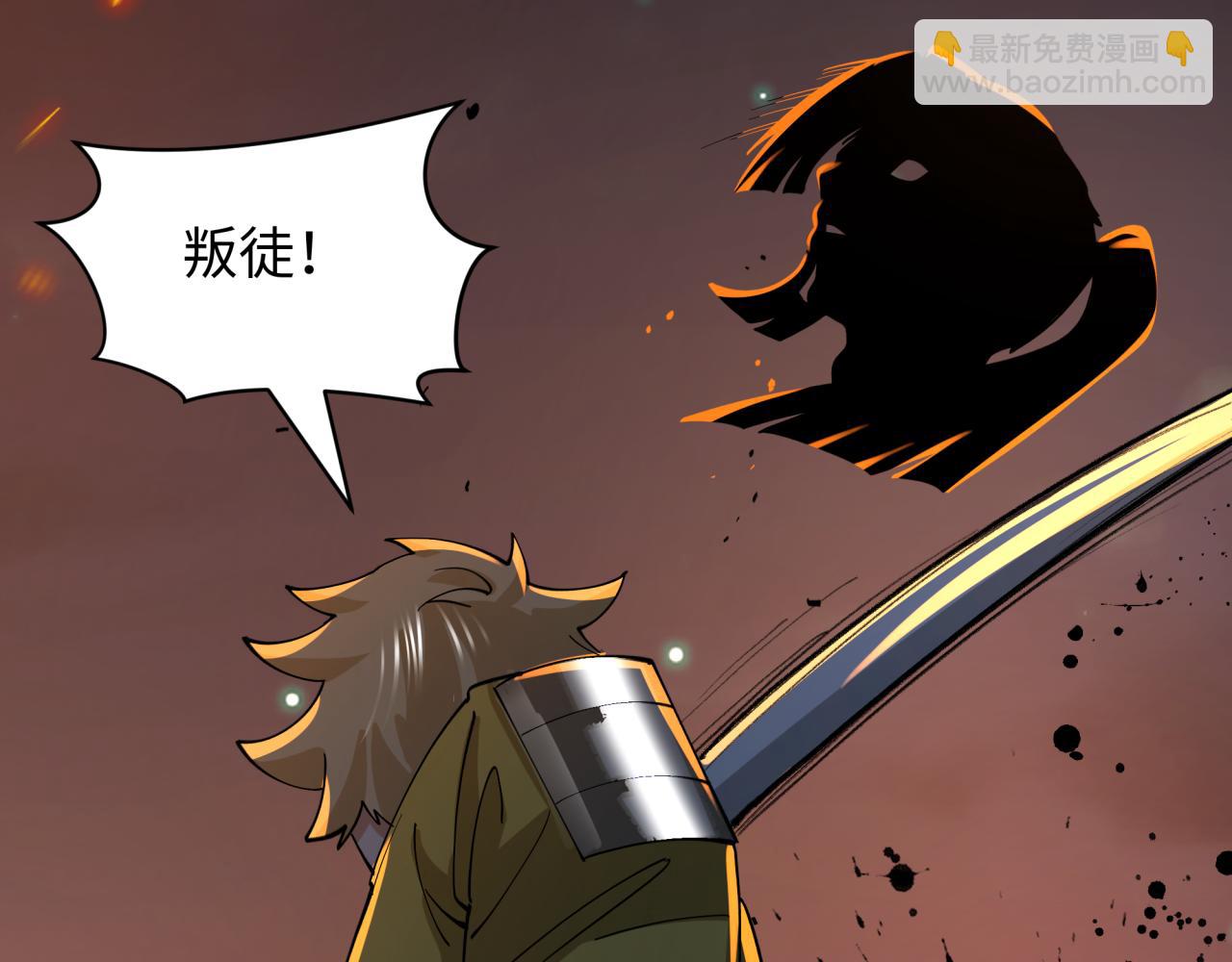 全球詭異時代 - 第525話 扶桑篇-毀滅與重生！(1/5) - 7