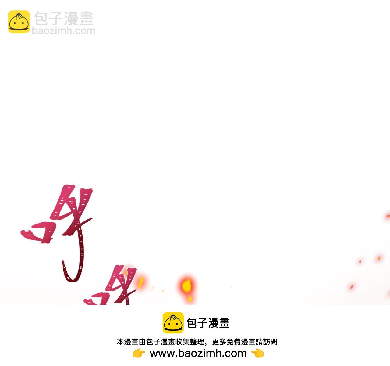 全球詭異時代 - 第525話 扶桑篇-毀滅與重生！(1/5) - 2