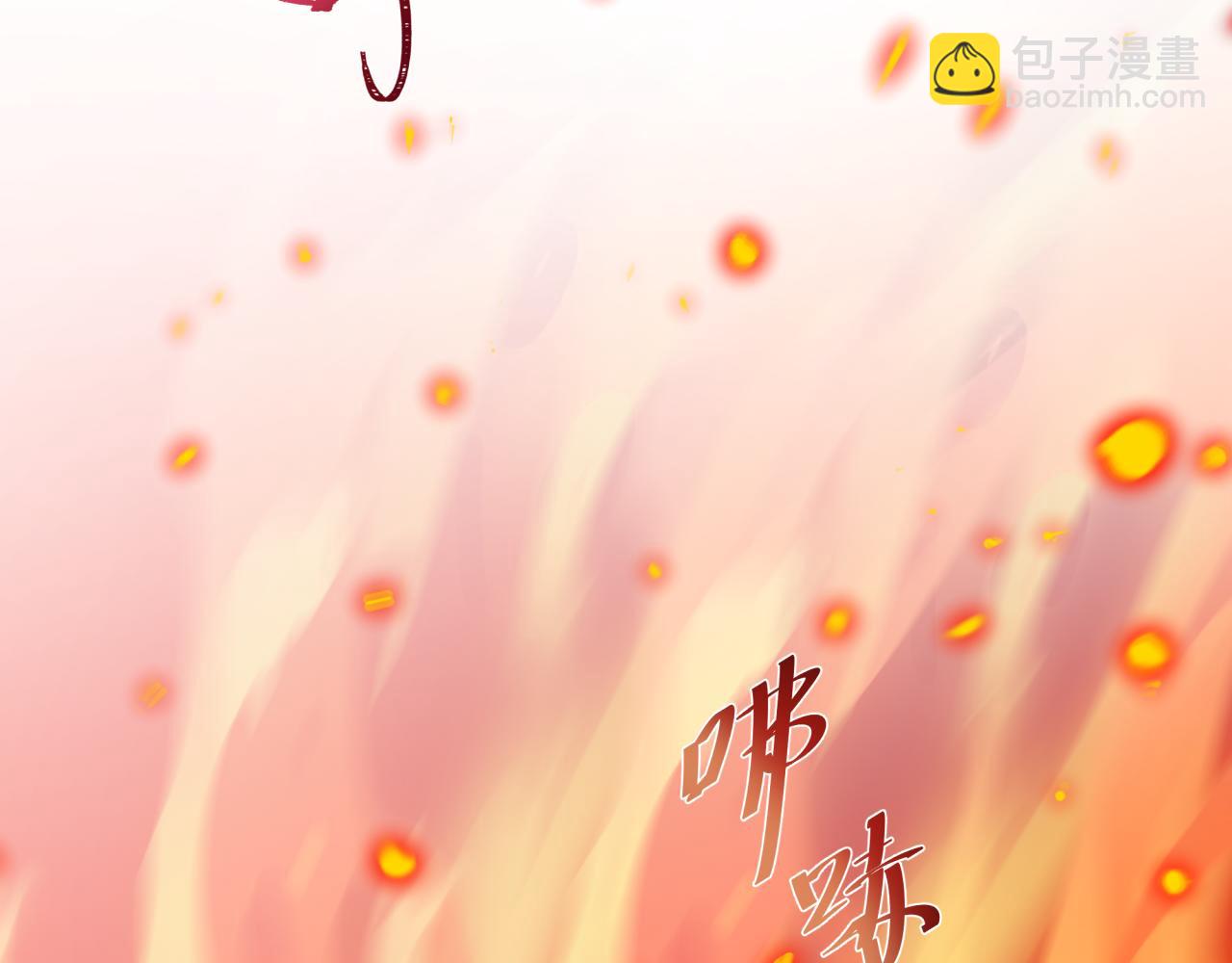 全球詭異時代 - 第525話 扶桑篇-毀滅與重生！(2/5) - 5