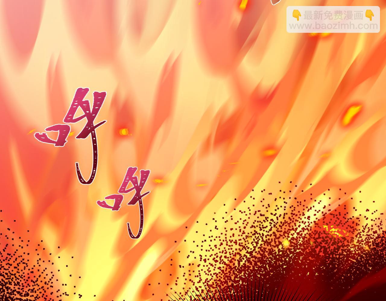 全球詭異時代 - 第525話 扶桑篇-毀滅與重生！(2/5) - 6