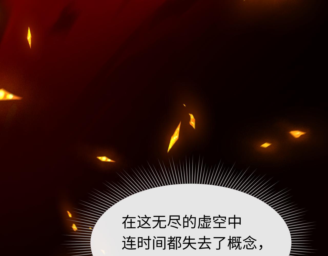 全球詭異時代 - 第525話 扶桑篇-毀滅與重生！(2/5) - 2