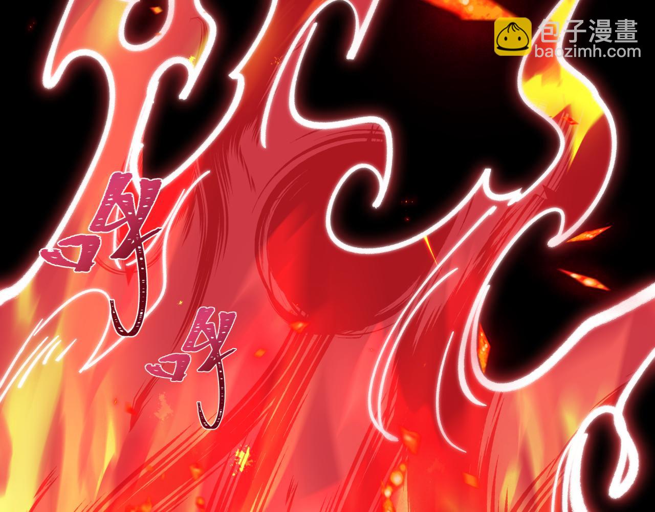 全球詭異時代 - 第525話 扶桑篇-毀滅與重生！(2/5) - 1