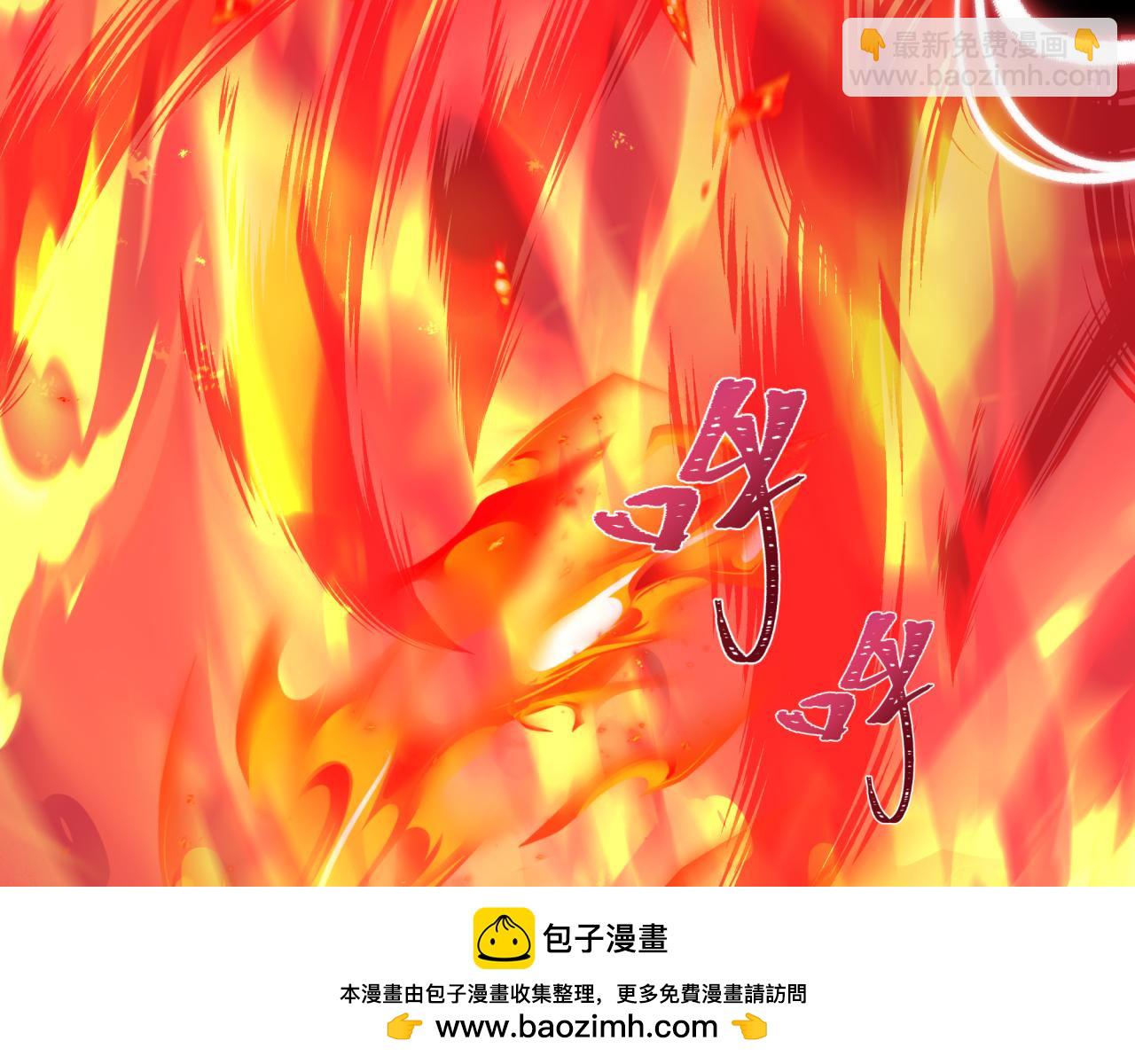 全球詭異時代 - 第525話 扶桑篇-毀滅與重生！(2/5) - 2