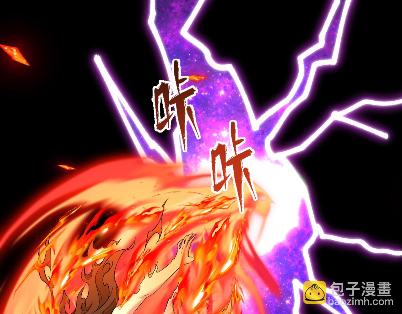 全球詭異時代 - 第525話 扶桑篇-毀滅與重生！(2/5) - 1