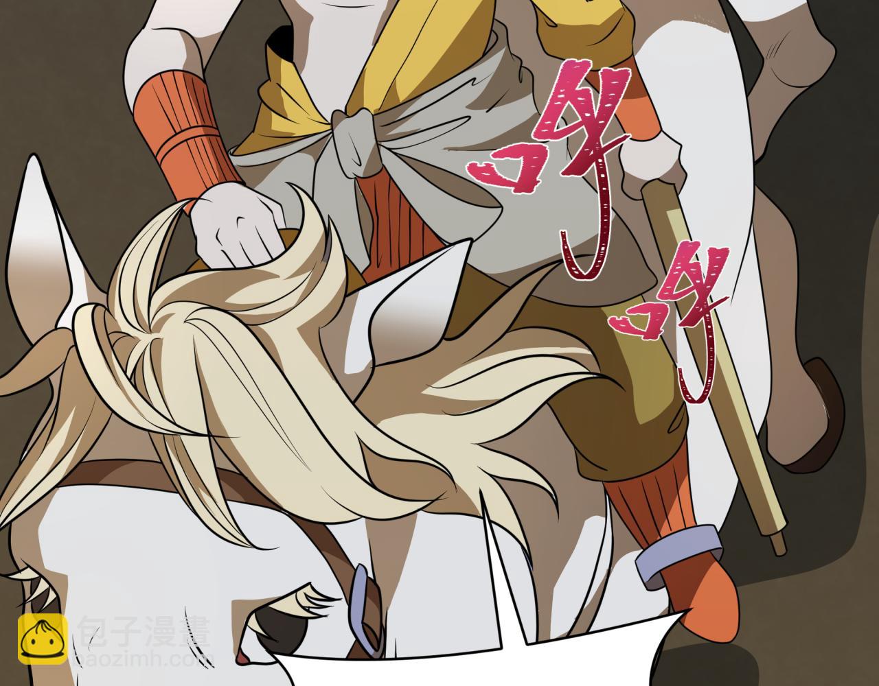 全球詭異時代 - 第525話 扶桑篇-毀滅與重生！(1/5) - 8