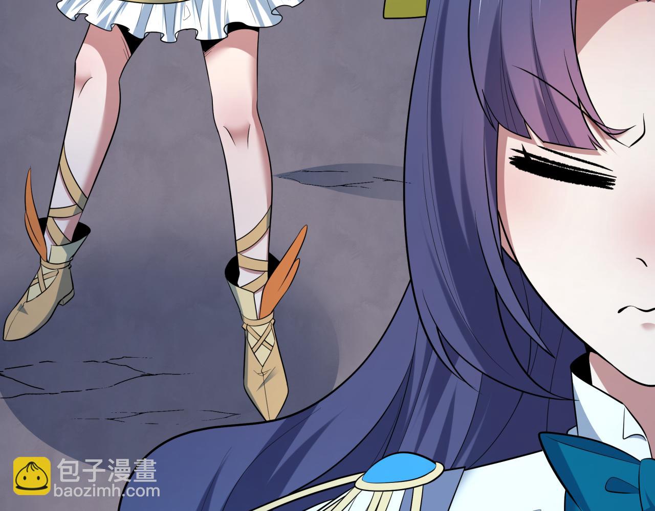 全球詭異時代 - 第525話 扶桑篇-毀滅與重生！(2/5) - 4