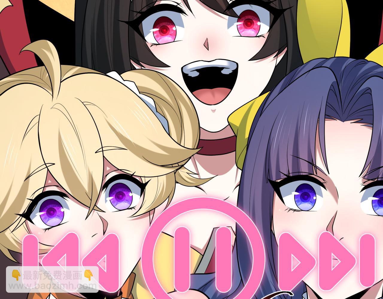 全球詭異時代 - 第525話 扶桑篇-毀滅與重生！(2/5) - 3