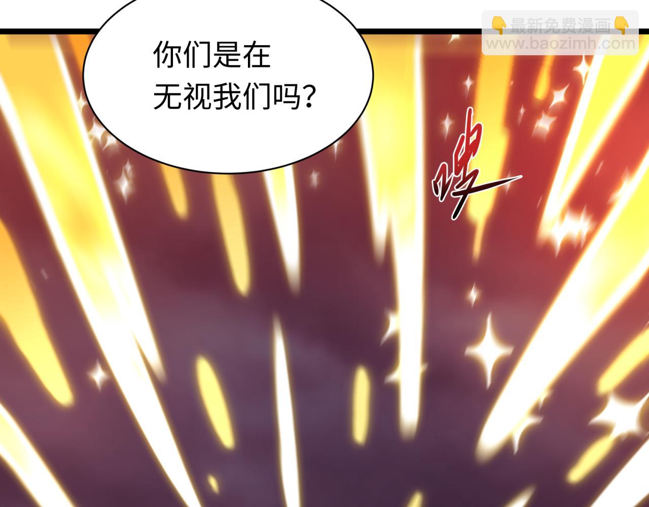 全球詭異時代 - 第527話 扶桑篇-雪女融化了！(1/4) - 2