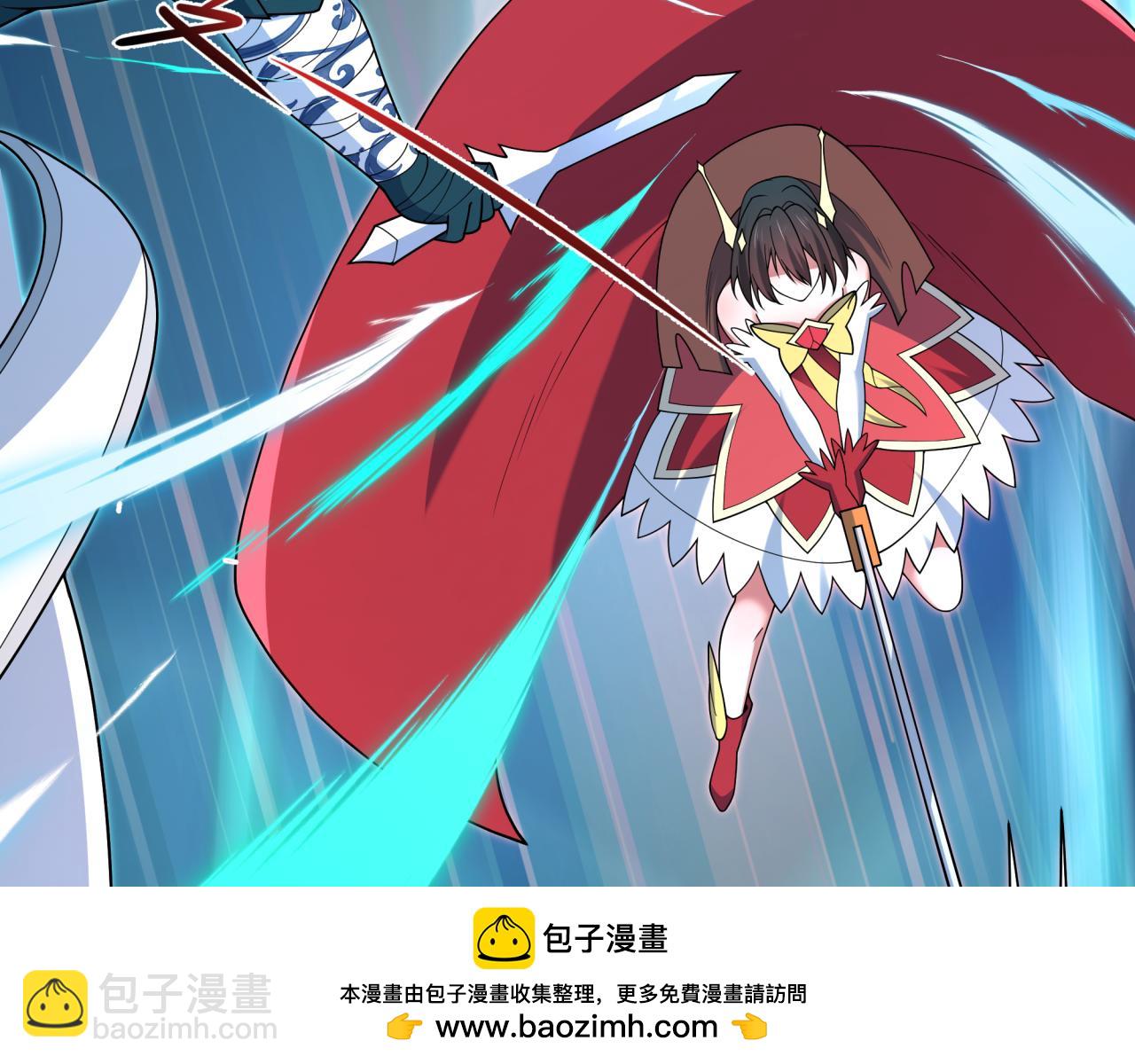 全球詭異時代 - 第527話 扶桑篇-雪女融化了！(2/4) - 6