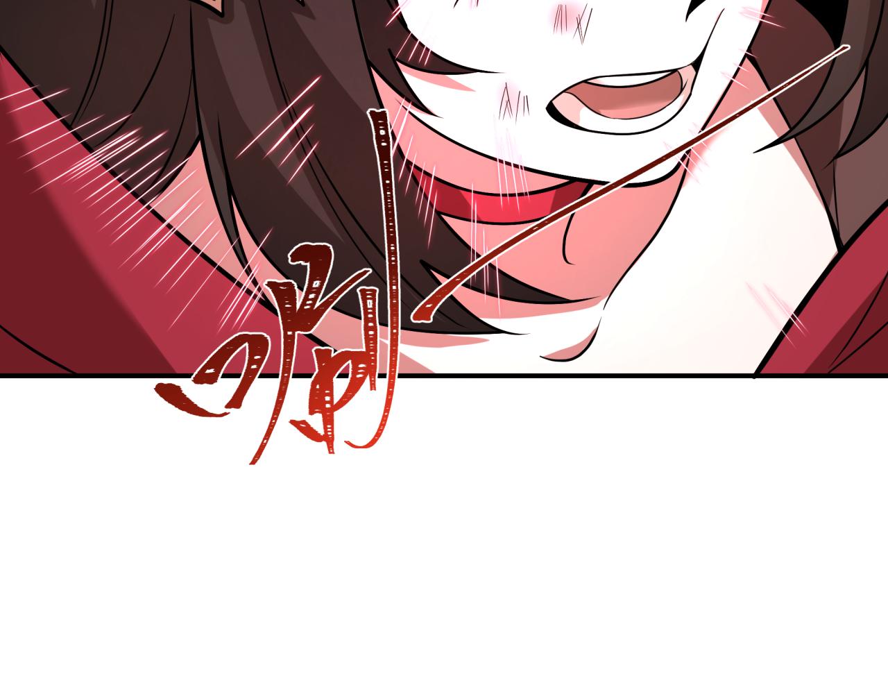 全球詭異時代 - 第527話 扶桑篇-雪女融化了！(3/4) - 4