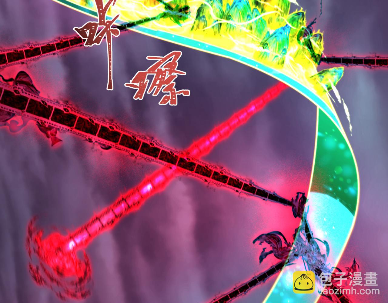 全球詭異時代 - 第527話 扶桑篇-雪女融化了！(3/4) - 3