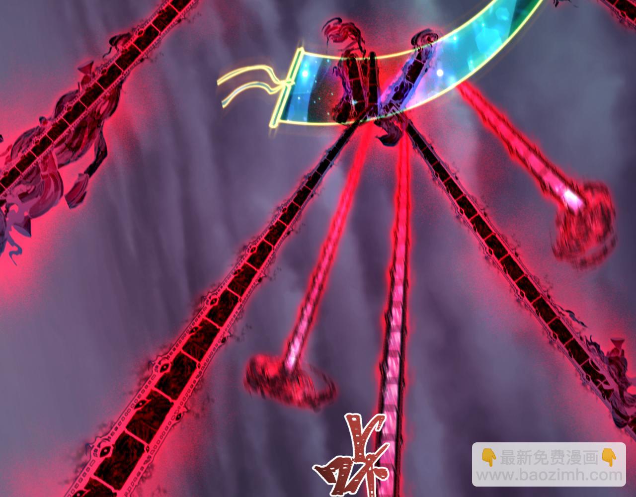 全球詭異時代 - 第527話 扶桑篇-雪女融化了！(3/4) - 5