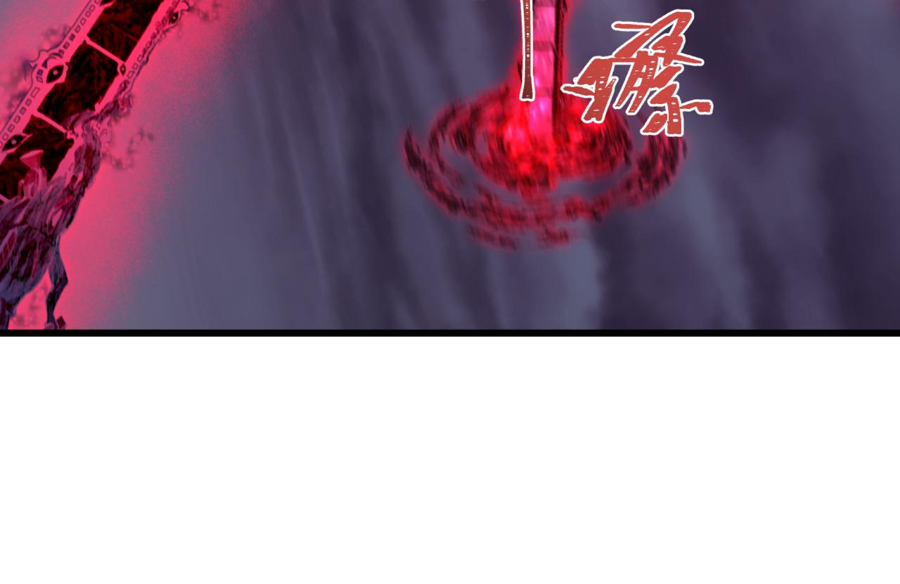 全球詭異時代 - 第527話 扶桑篇-雪女融化了！(3/4) - 6