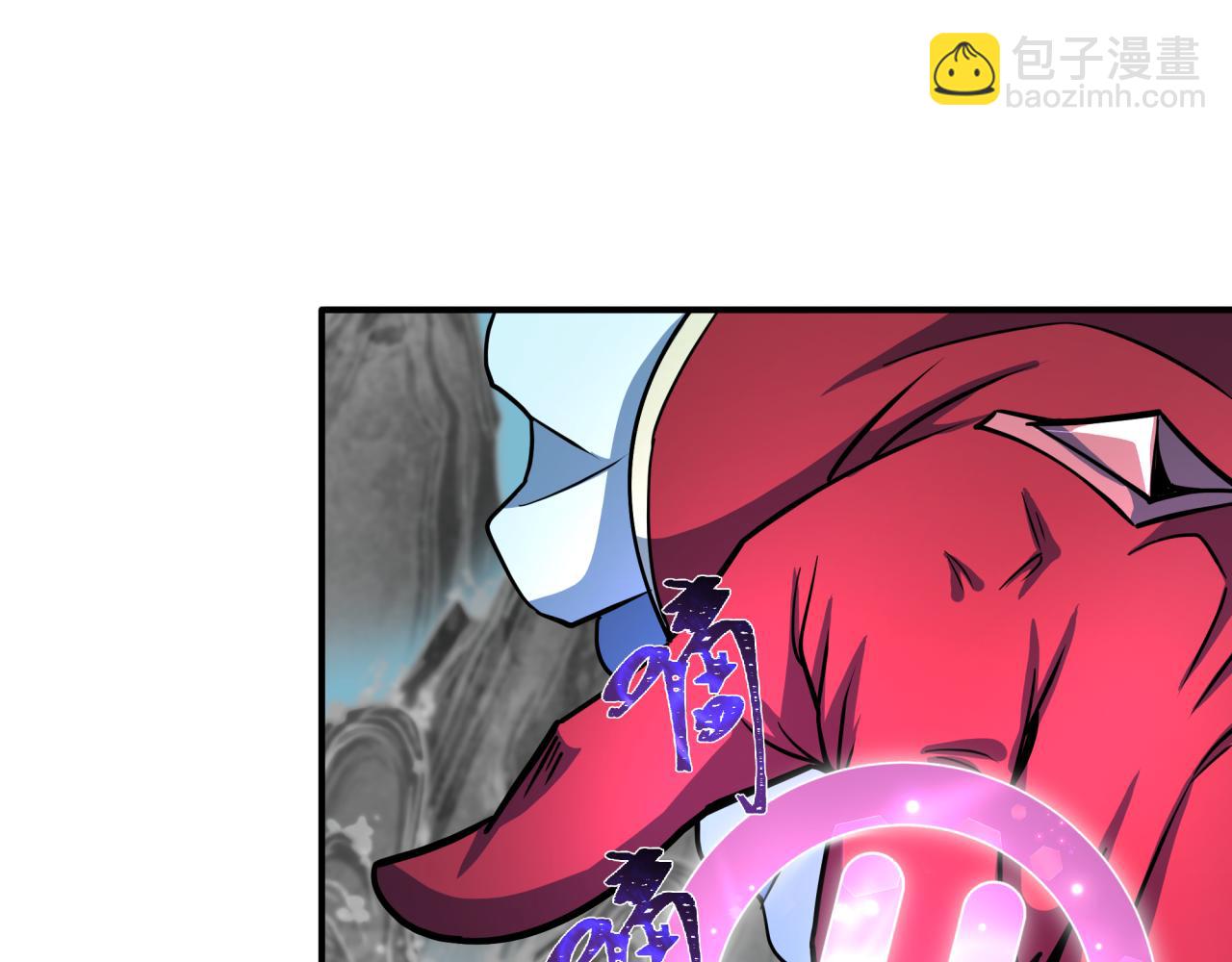 全球詭異時代 - 第527話 扶桑篇-雪女融化了！(3/4) - 7