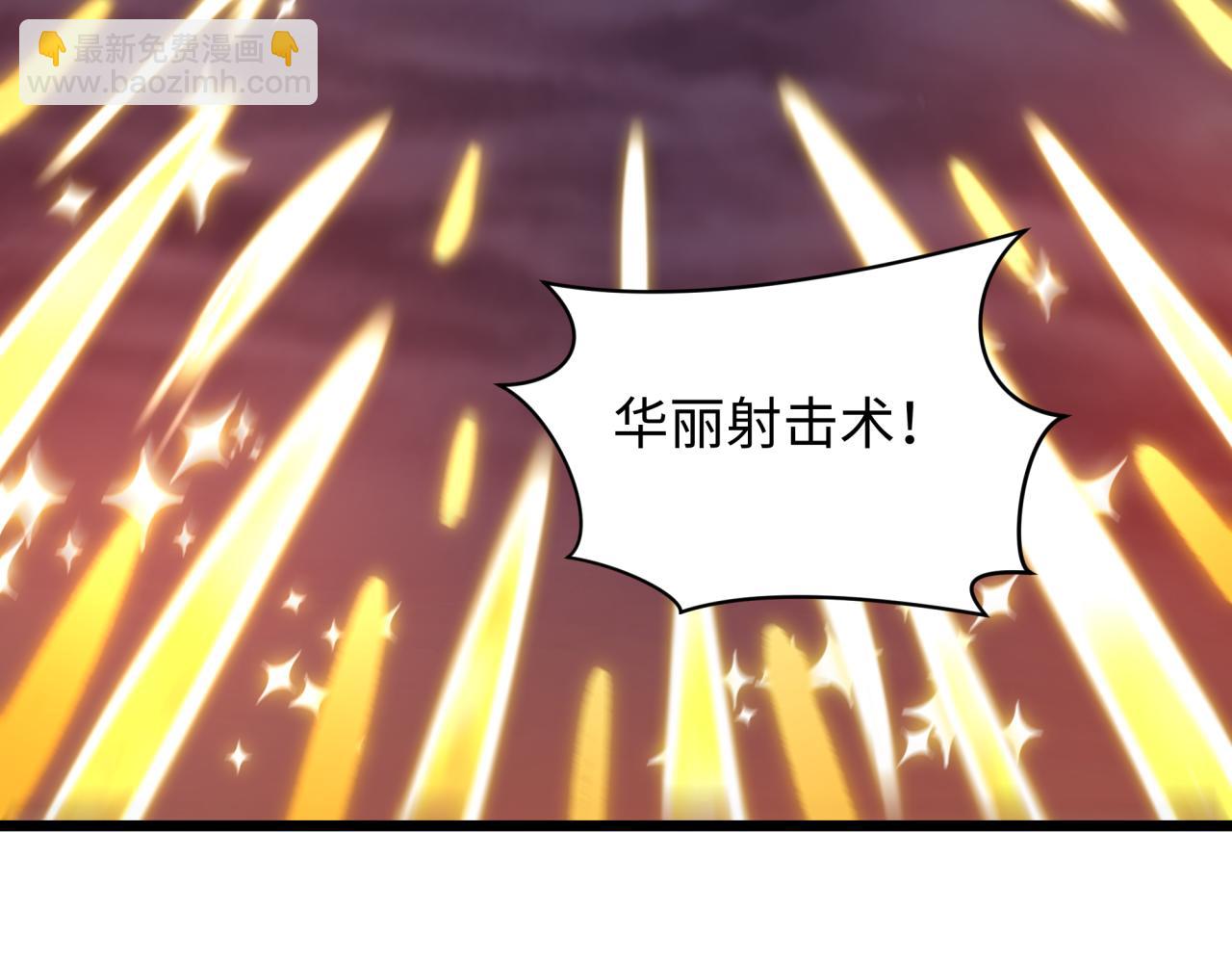 全球詭異時代 - 第527話 扶桑篇-雪女融化了！(1/4) - 4