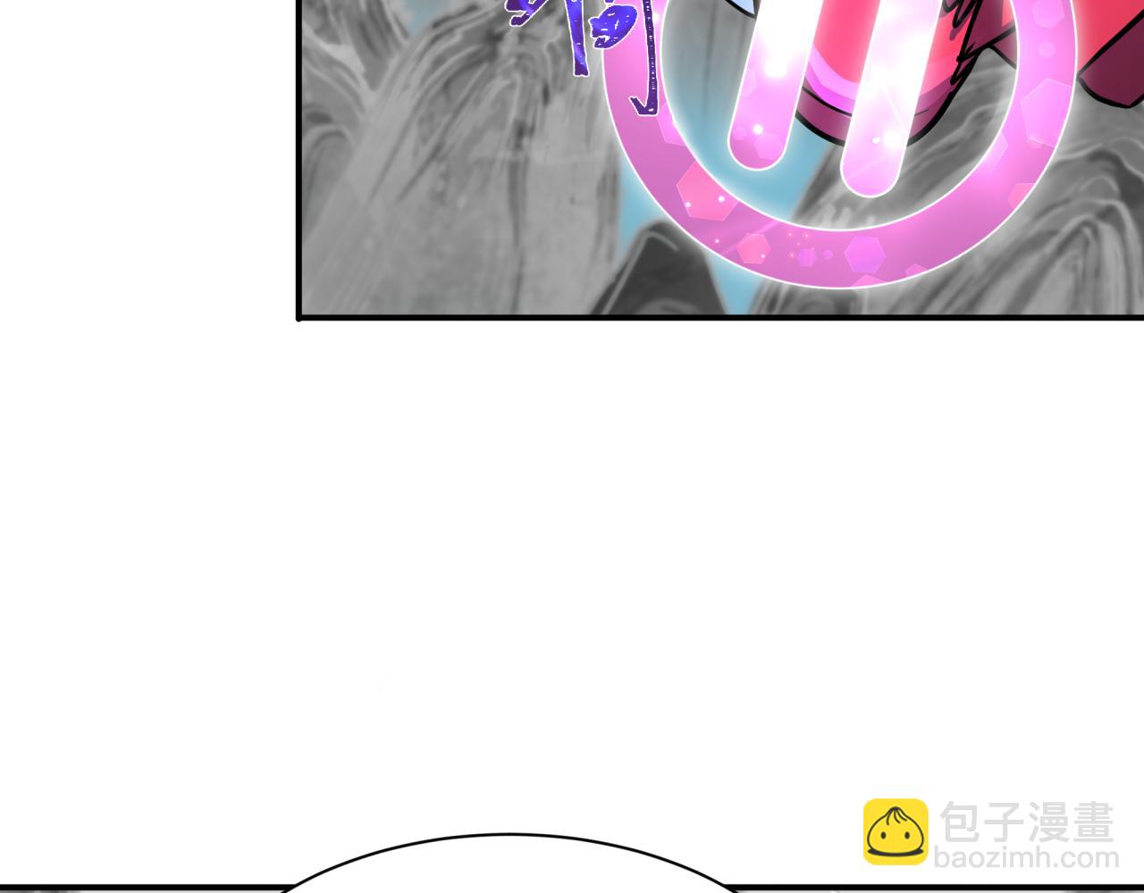 全球詭異時代 - 第527話 扶桑篇-雪女融化了！(3/4) - 8