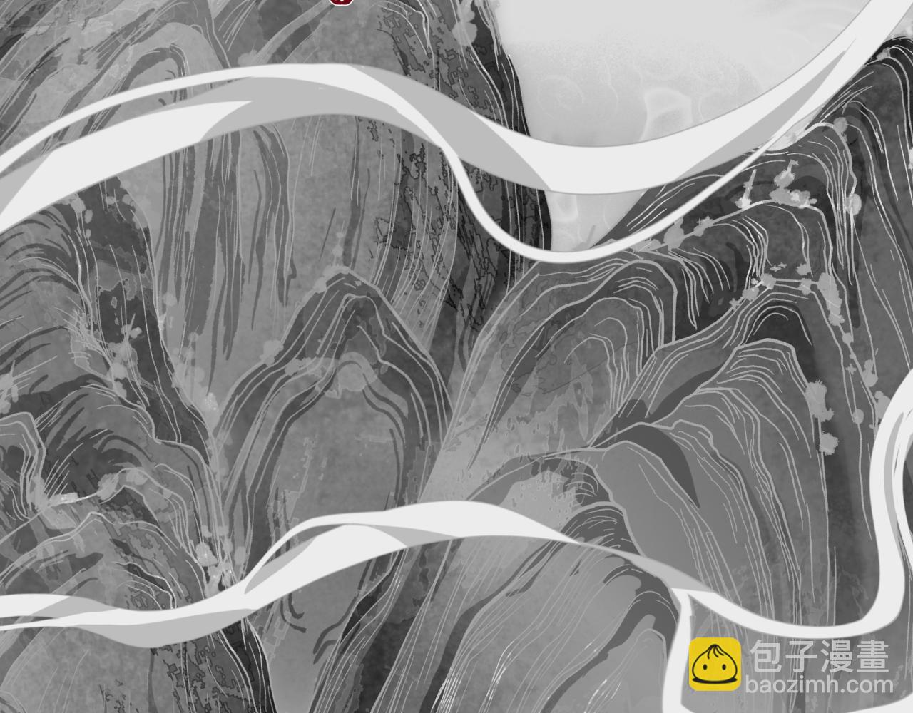 全球詭異時代 - 第527話 扶桑篇-雪女融化了！(3/4) - 3