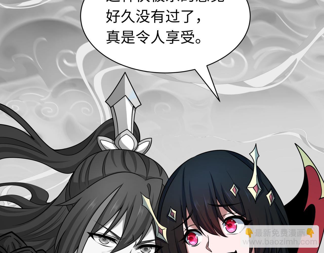 全球詭異時代 - 第527話 扶桑篇-雪女融化了！(3/4) - 5