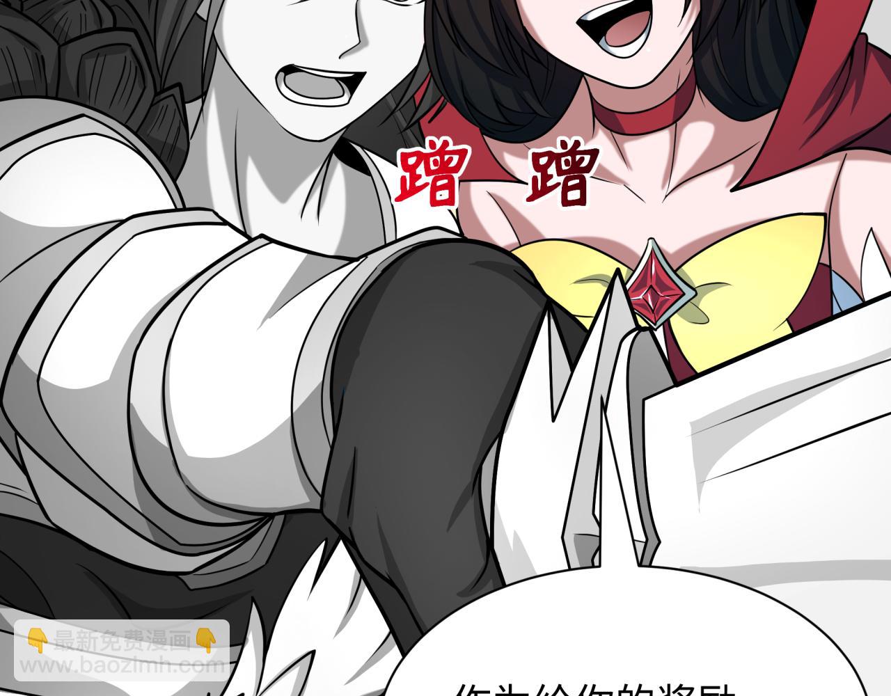 全球詭異時代 - 第527話 扶桑篇-雪女融化了！(3/4) - 6