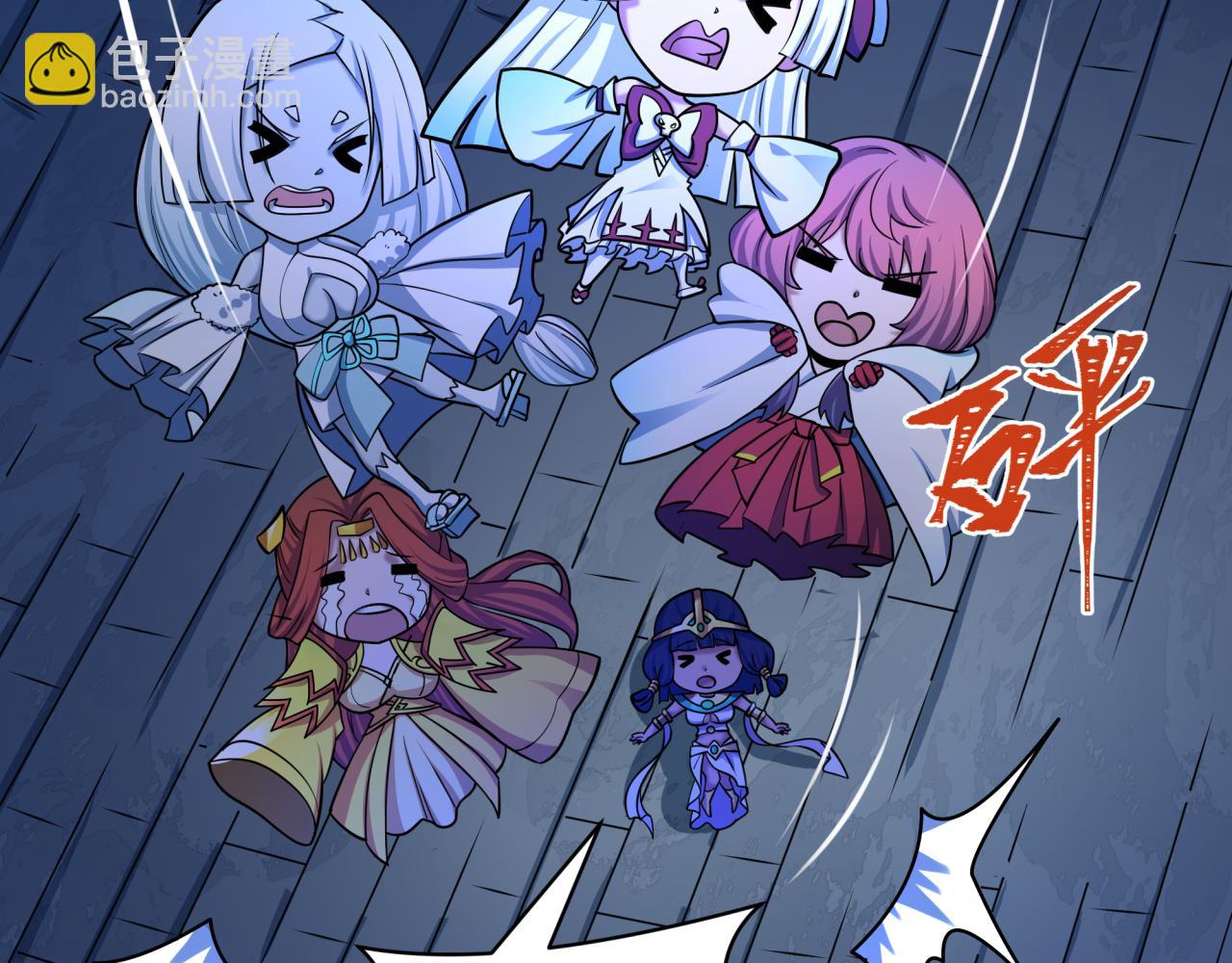 全球詭異時代 - 第527話 扶桑篇-雪女融化了！(3/4) - 5