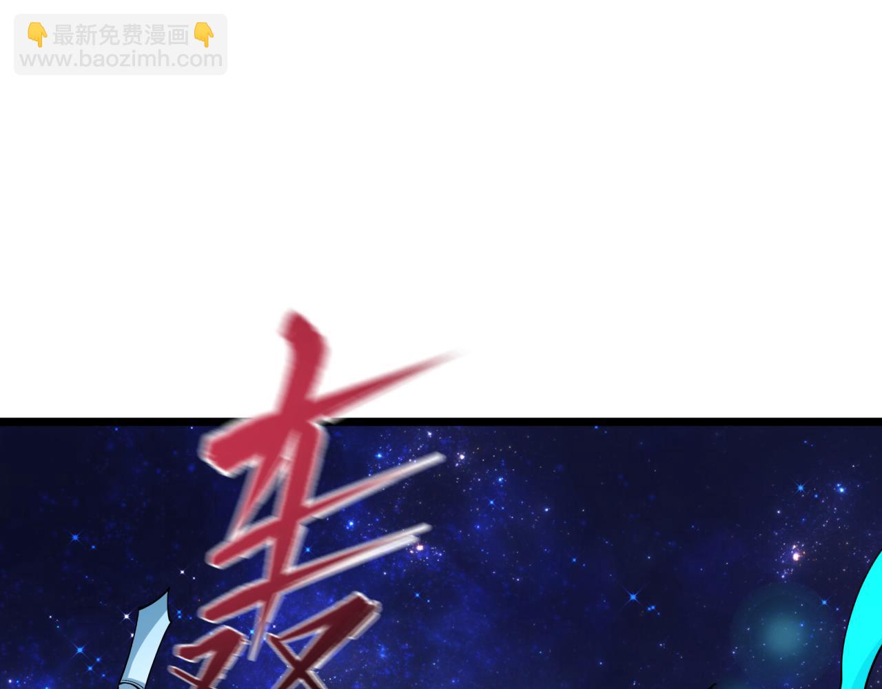 全球詭異時代 - 第527話 扶桑篇-雪女融化了！(3/4) - 7