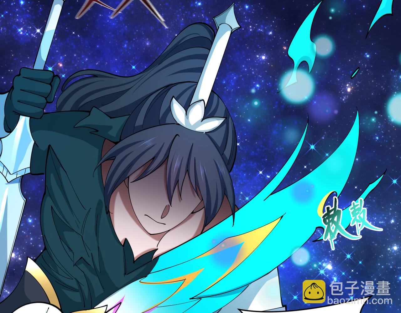 全球詭異時代 - 第527話 扶桑篇-雪女融化了！(3/4) - 8