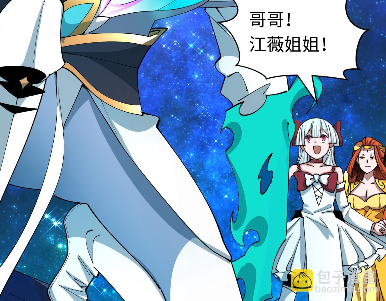 全球詭異時代 - 第527話 扶桑篇-雪女融化了！(3/4) - 1