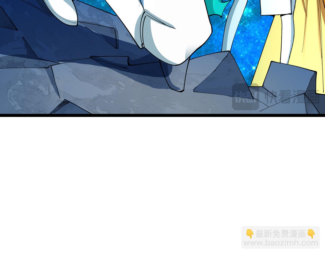 全球詭異時代 - 第527話 扶桑篇-雪女融化了！(3/4) - 2