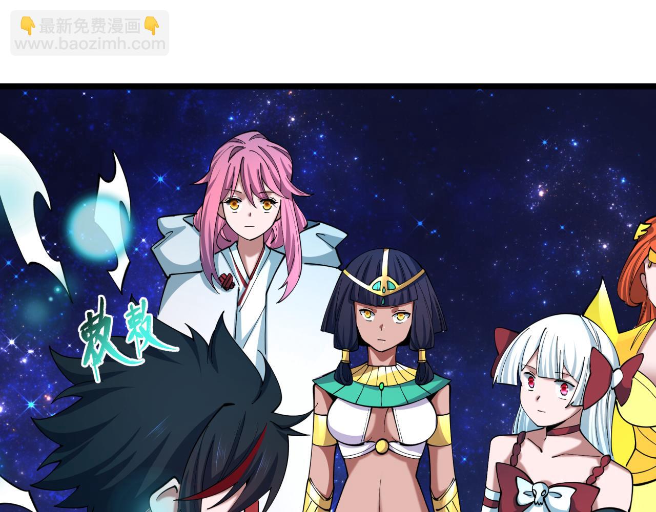 全球詭異時代 - 第527話 扶桑篇-雪女融化了！(3/4) - 3