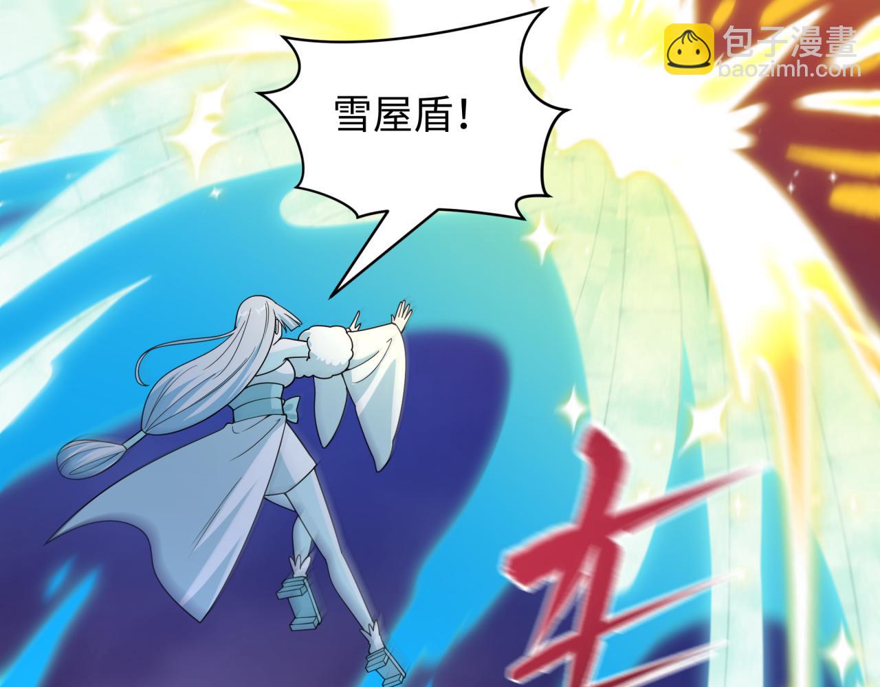 全球詭異時代 - 第527話 扶桑篇-雪女融化了！(1/4) - 6